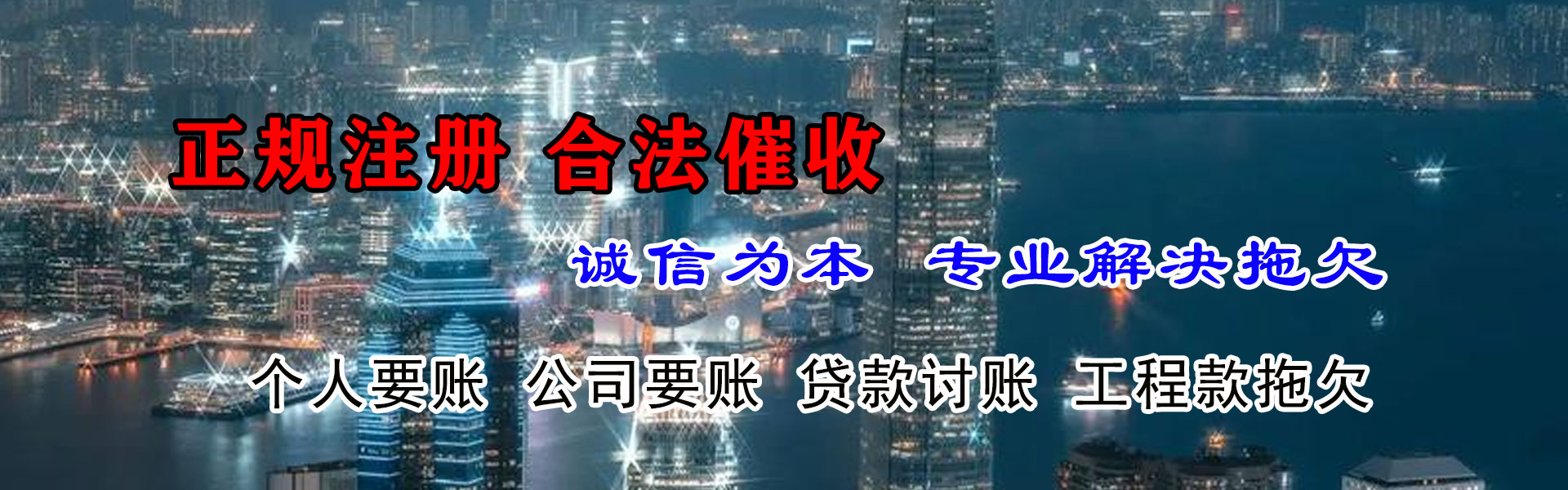 太湖要账公司